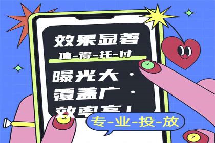 百度推广服务费：助力企业实现营销创新